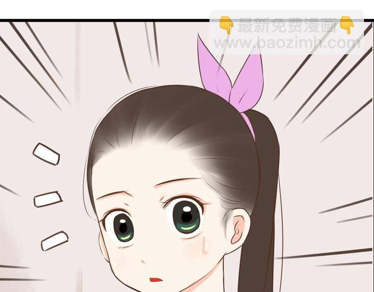第46话 喜欢她，就告诉她(1/2)-第44话