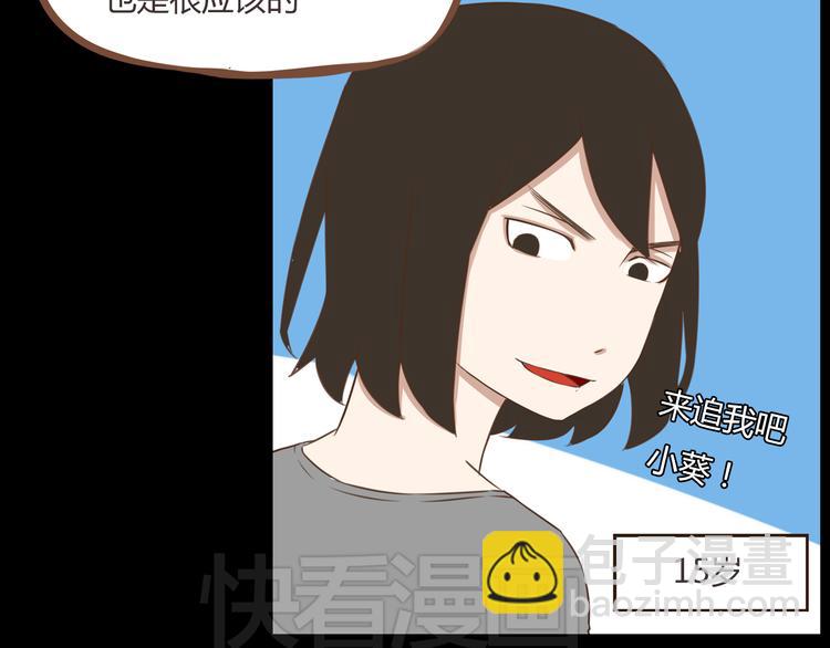 第48话 冤家路窄(1/2)-第46话