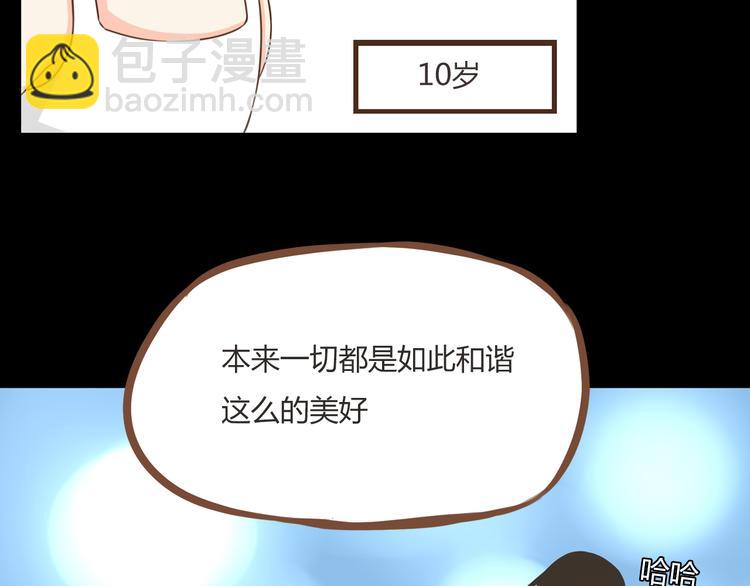 第48话 冤家路窄(1/2)-第46话