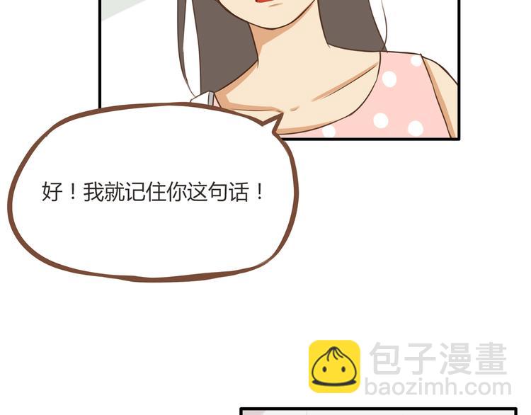 第48话 冤家路窄(1/2)-第46话