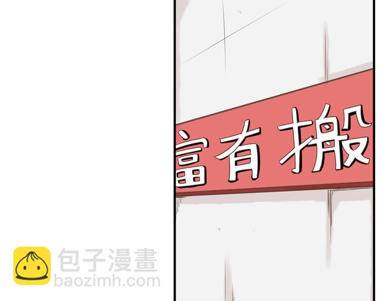 第48话 冤家路窄(1/2)-第46话