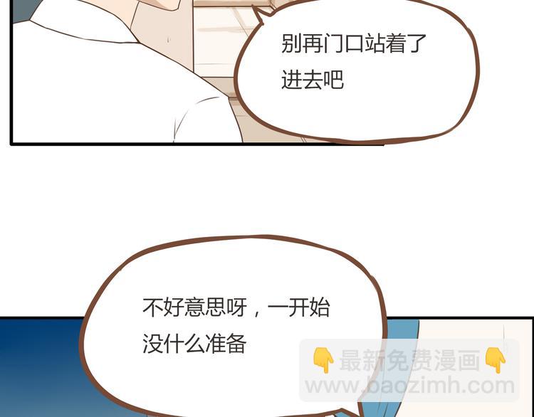 第50话 爱情的大楼轰然倒塌？(1/2)-第48话
