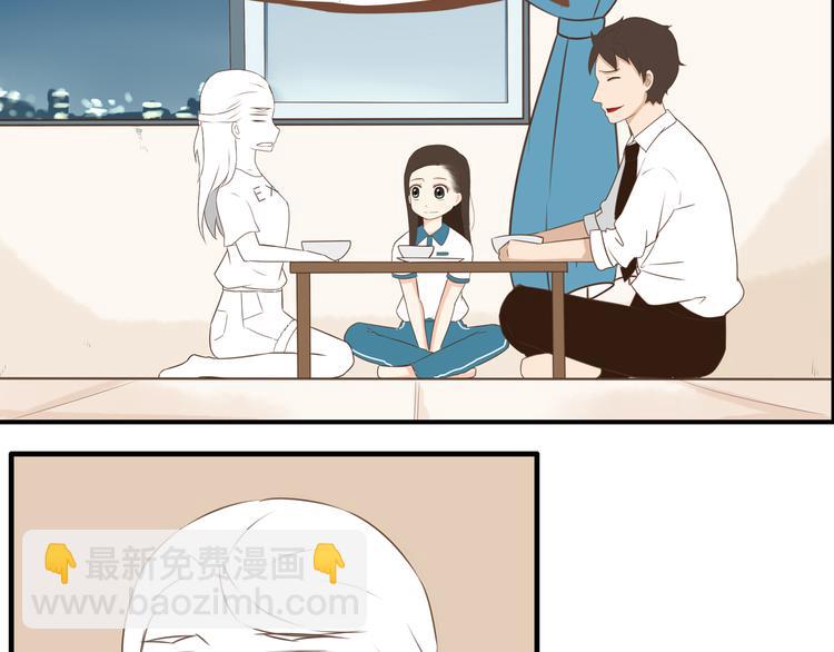 第50话 爱情的大楼轰然倒塌？(1/2)-第48话