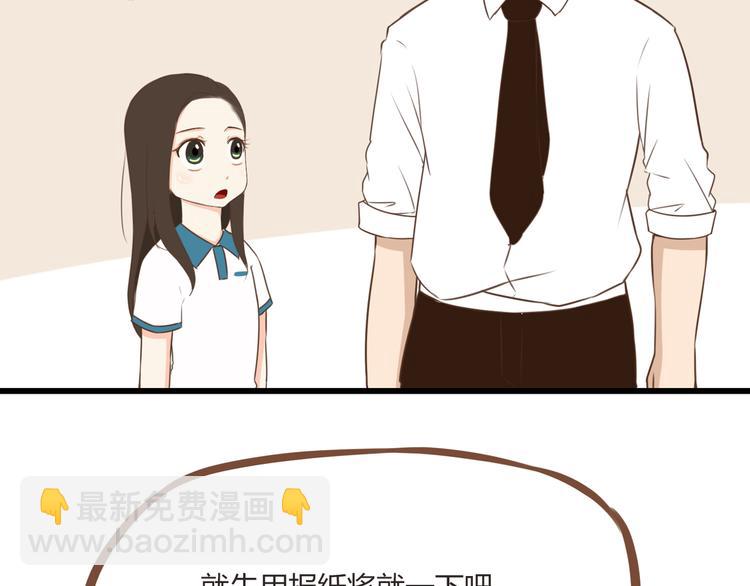 第50话 爱情的大楼轰然倒塌？(1/2)-第48话