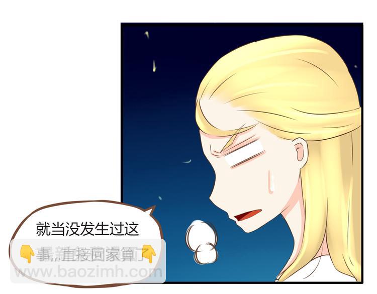 第50话 爱情的大楼轰然倒塌？(1/2)-第48话
