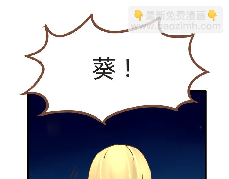 第50话 爱情的大楼轰然倒塌？(1/2)-第48话