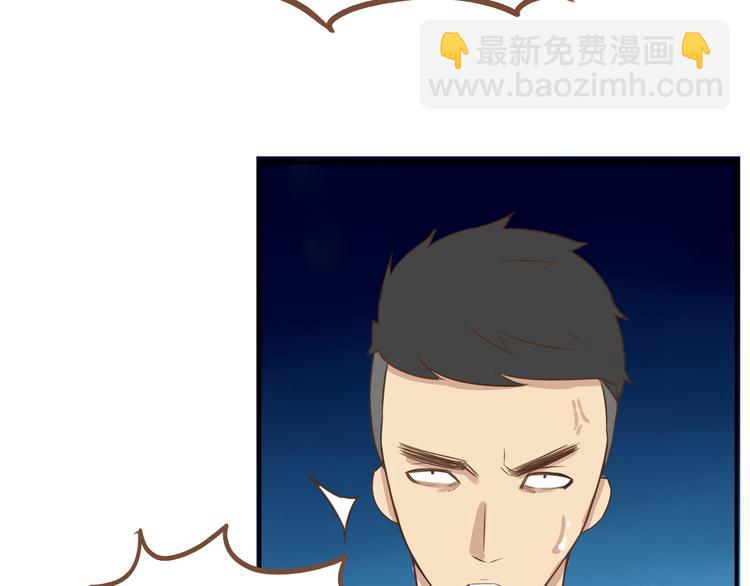 第50话 爱情的大楼轰然倒塌？(1/2)-第48话