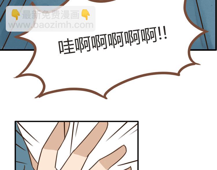 第50话 爱情的大楼轰然倒塌？(1/2)-第48话