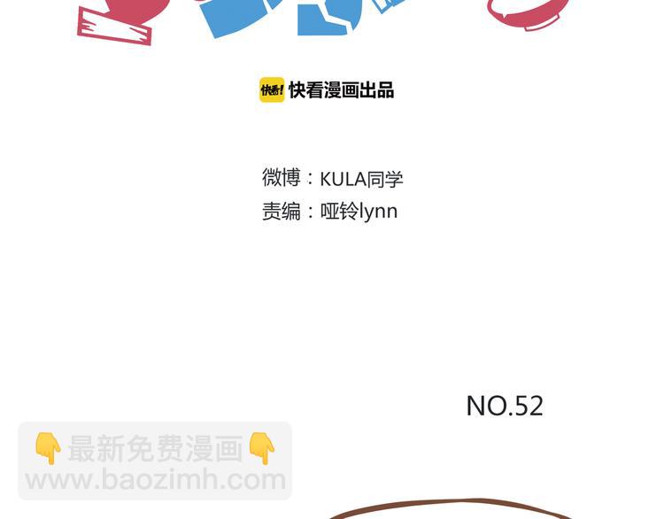 第52话 父亲现场撩妹教学(1/2)-第50话