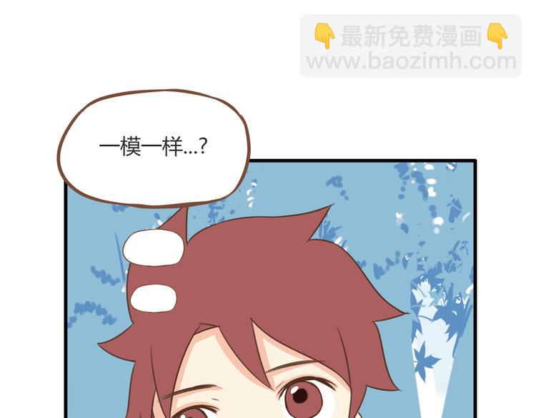 第52话 父亲现场撩妹教学(1/2)-第50话