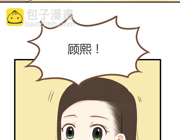 第52话 父亲现场撩妹教学(1/2)-第50话