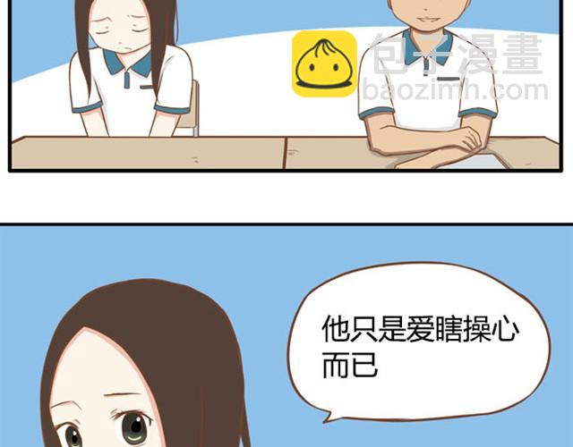 第6话 第一天上学爸爸居然&hellip;&hellip;-第6话