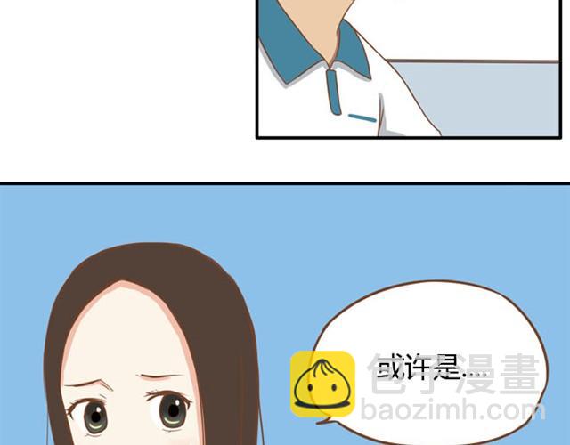 第6话 第一天上学爸爸居然&hellip;&hellip;-第6话