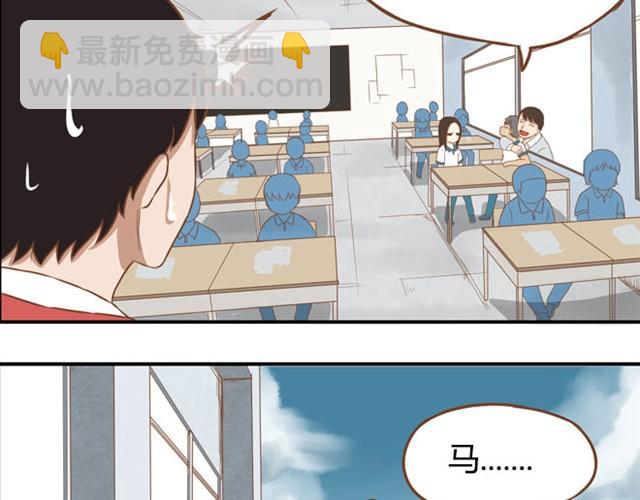 第6话 第一天上学爸爸居然&hellip;&hellip;-第6话