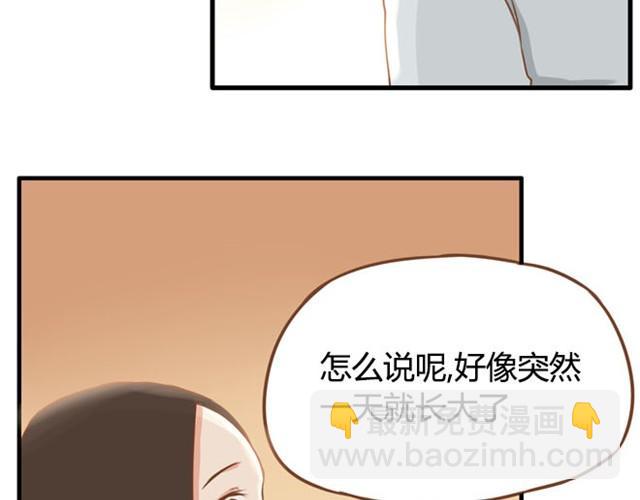 第6话 第一天上学爸爸居然&hellip;&hellip;-第6话