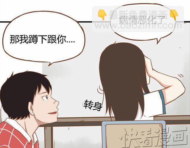 第6话 第一天上学爸爸居然&hellip;&hellip;-第6话