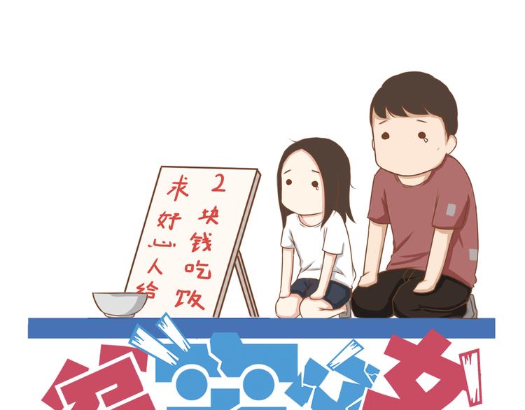第54话 番外篇（上）(1/2)-第52话