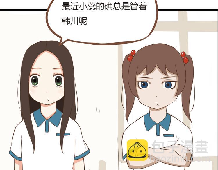 第54话 番外篇（上）(1/2)-第52话