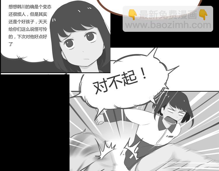 第54话 番外篇（上）(1/2)-第52话
