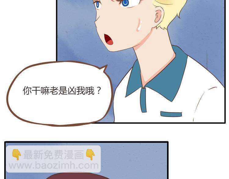 第54话 番外篇（上）(1/2)-第52话