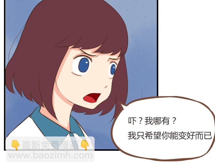 第54话 番外篇（上）(1/2)-第52话