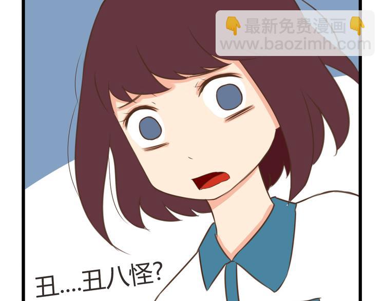 第54话 番外篇（上）(1/2)-第52话