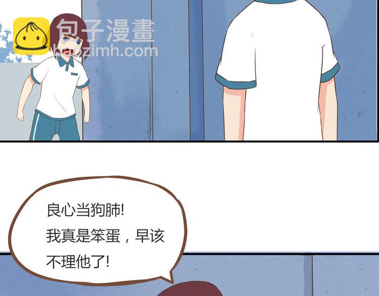 第54话 番外篇（上）(1/2)-第52话