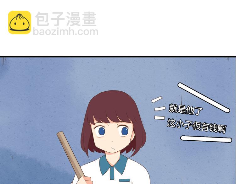 第54话 番外篇（上）(1/2)-第52话