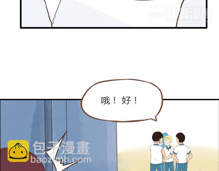 第54话 番外篇（上）(1/2)-第52话