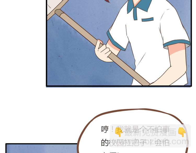 第54话 番外篇（上）(1/2)-第52话