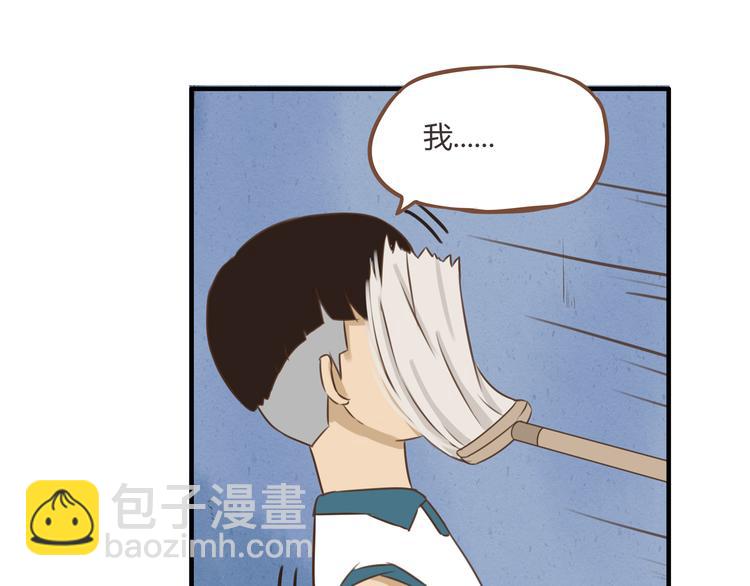 第54话 番外篇（上）(1/2)-第52话