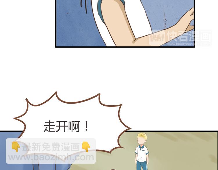 第54话 番外篇（上）(1/2)-第52话