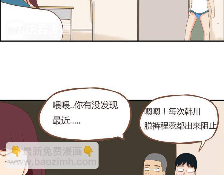 第54话 番外篇（上）(1/2)-第52话