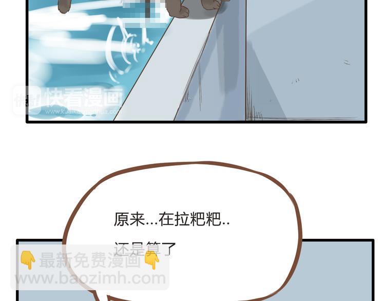 第56话 贱老爸居然学我玩傲娇(1/2)-第54话