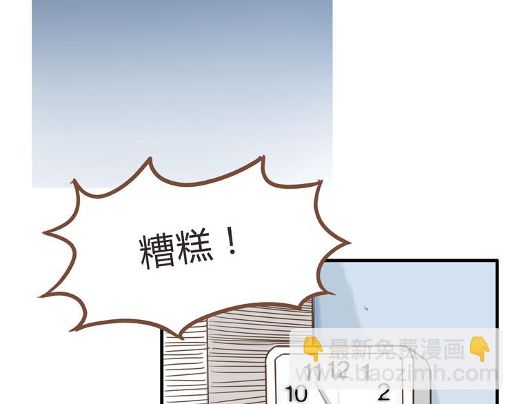 第56话 贱老爸居然学我玩傲娇(1/2)-第54话