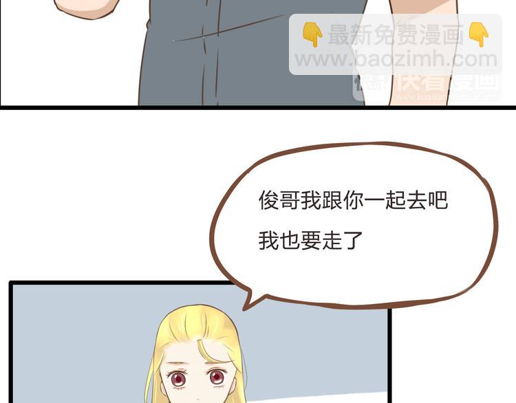 第56话 贱老爸居然学我玩傲娇(1/2)-第54话