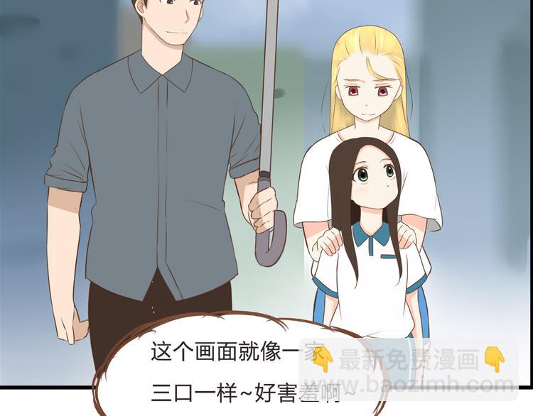 第56话 贱老爸居然学我玩傲娇(1/2)-第54话