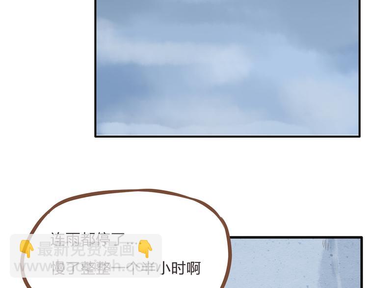 第56话 贱老爸居然学我玩傲娇(1/2)-第54话