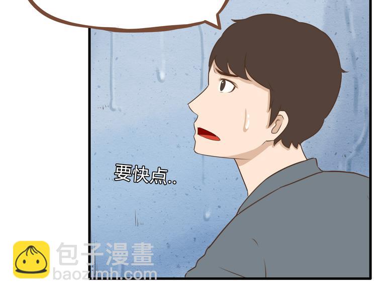 第56话 贱老爸居然学我玩傲娇(1/2)-第54话