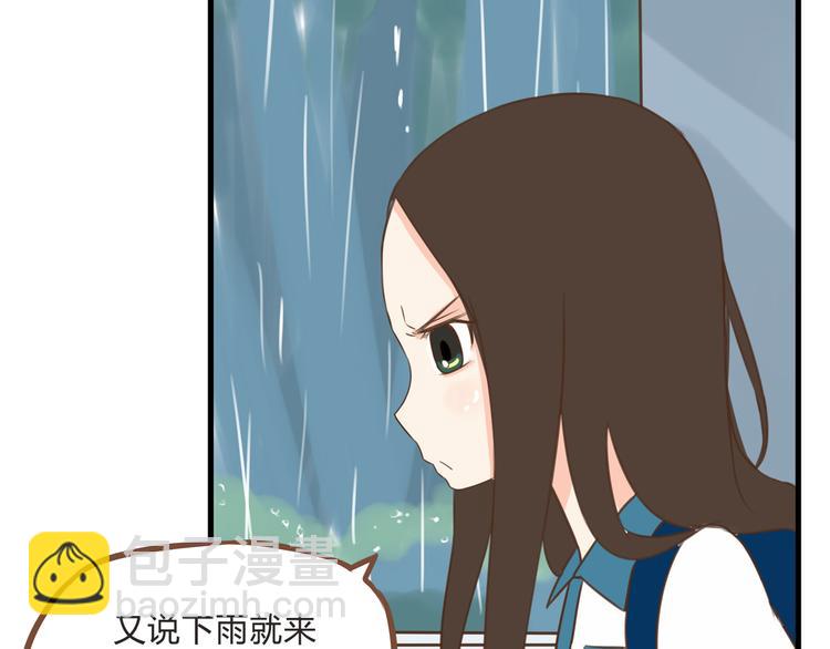 第56话 贱老爸居然学我玩傲娇(1/2)-第54话