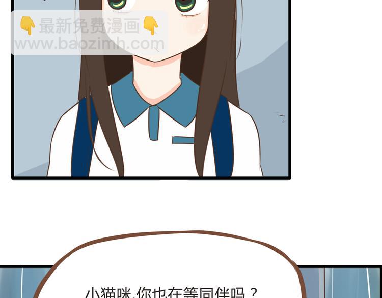 第56话 贱老爸居然学我玩傲娇(1/2)-第54话