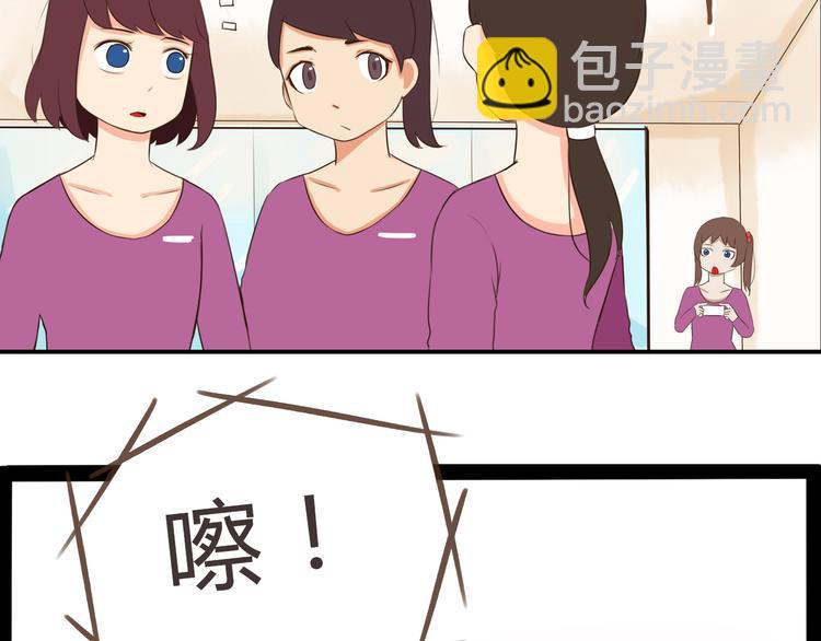 第60话 跳舞的女孩最美，连抠脚都美(1/2)-第58话