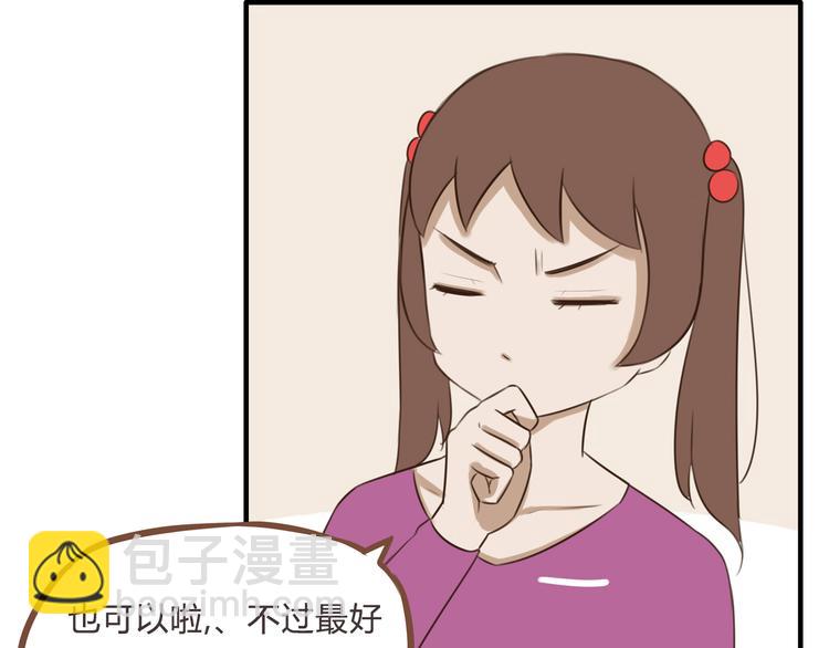 第60话 跳舞的女孩最美，连抠脚都美(1/2)-第58话
