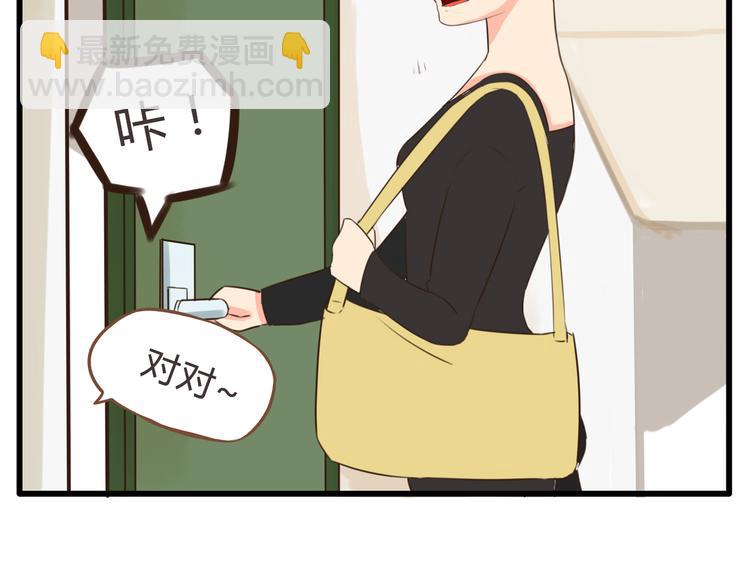 第60话 跳舞的女孩最美，连抠脚都美(1/2)-第58话
