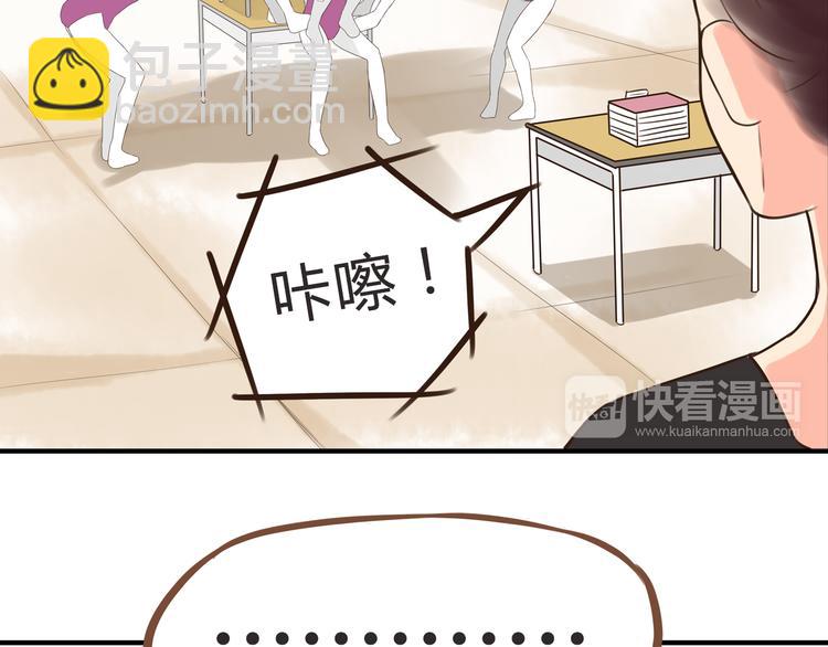 第60话 跳舞的女孩最美，连抠脚都美(1/2)-第58话