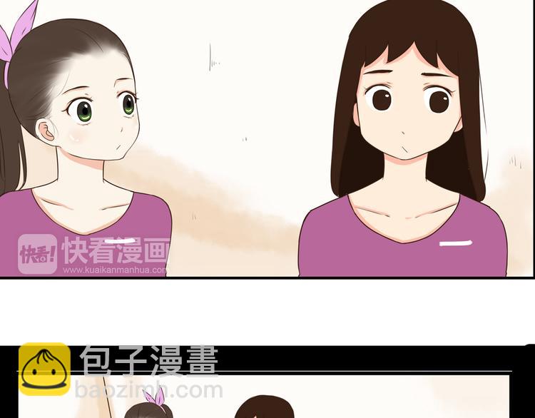 第60话 跳舞的女孩最美，连抠脚都美(1/2)-第58话