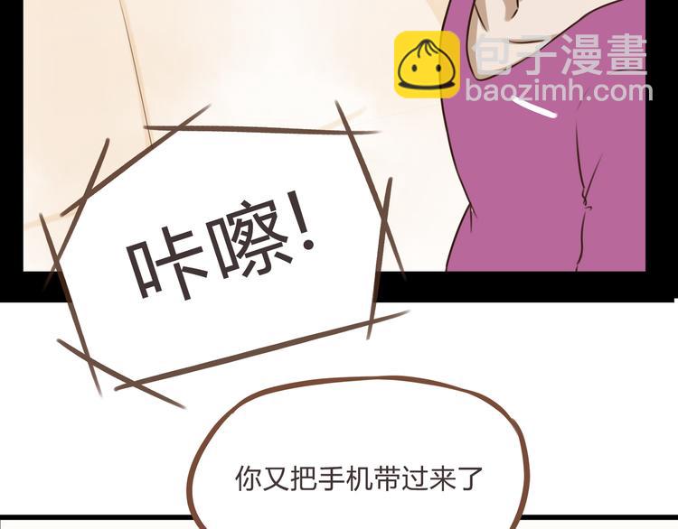 第60话 跳舞的女孩最美，连抠脚都美(1/2)-第58话