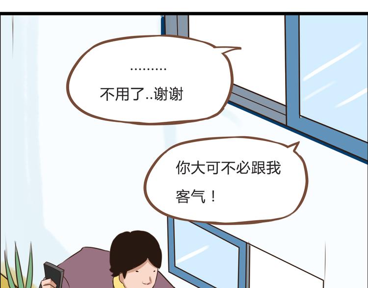 第62话 就怕猪队友(1/2)-第60话