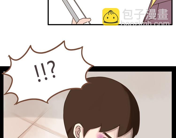 第62话 就怕猪队友(1/2)-第60话