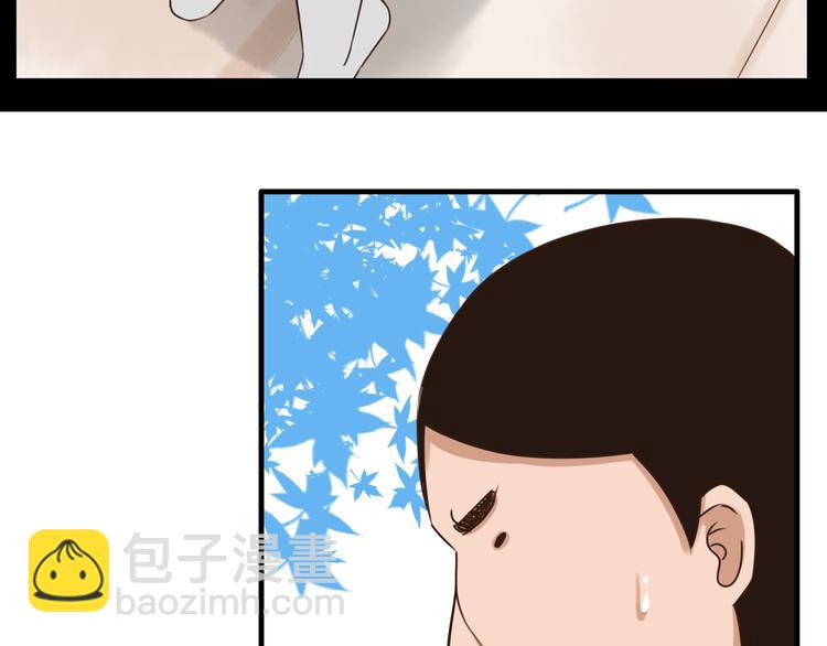 第62话 就怕猪队友(1/2)-第60话